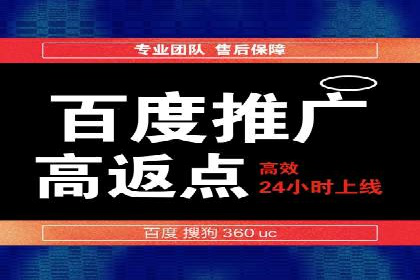 SEM推广案例：精准定位用户
