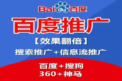 百度推广优化案例：提升品牌知名度
